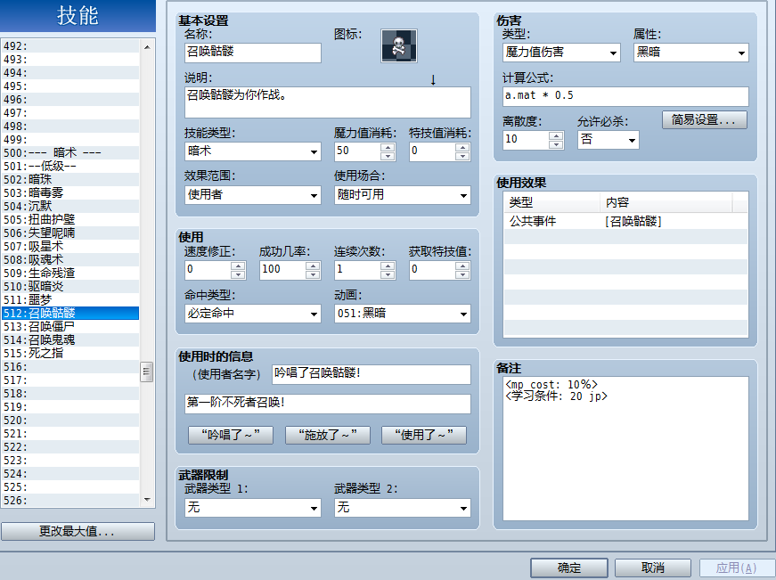 QQ截图20190116051809.png