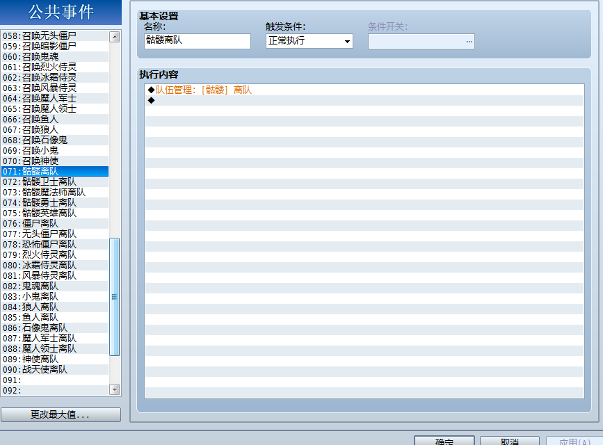 QQ截图20190116051843.png