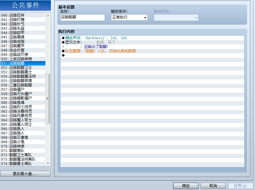 QQ截图20190116051854.png