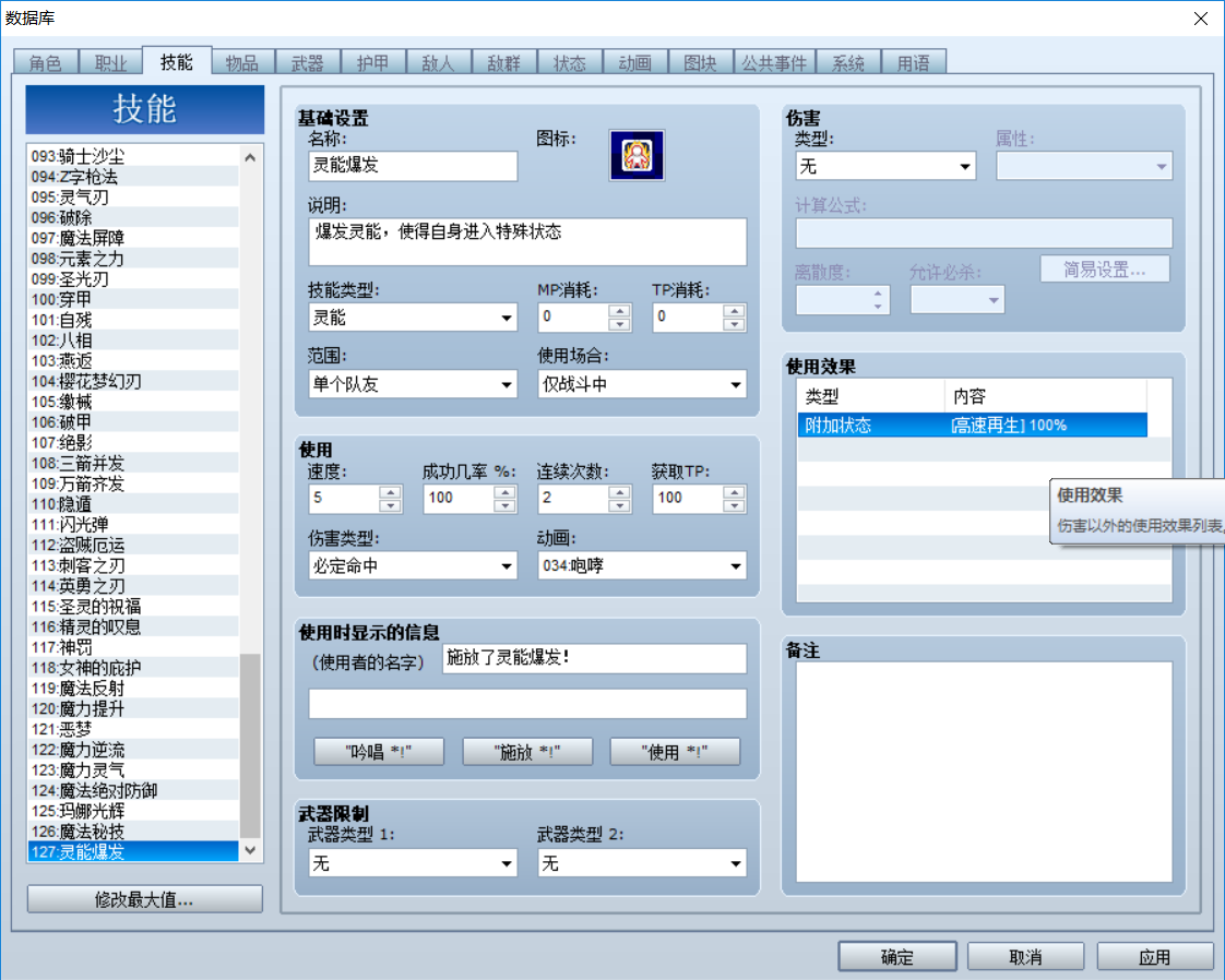 QQ截图20190117165710.png