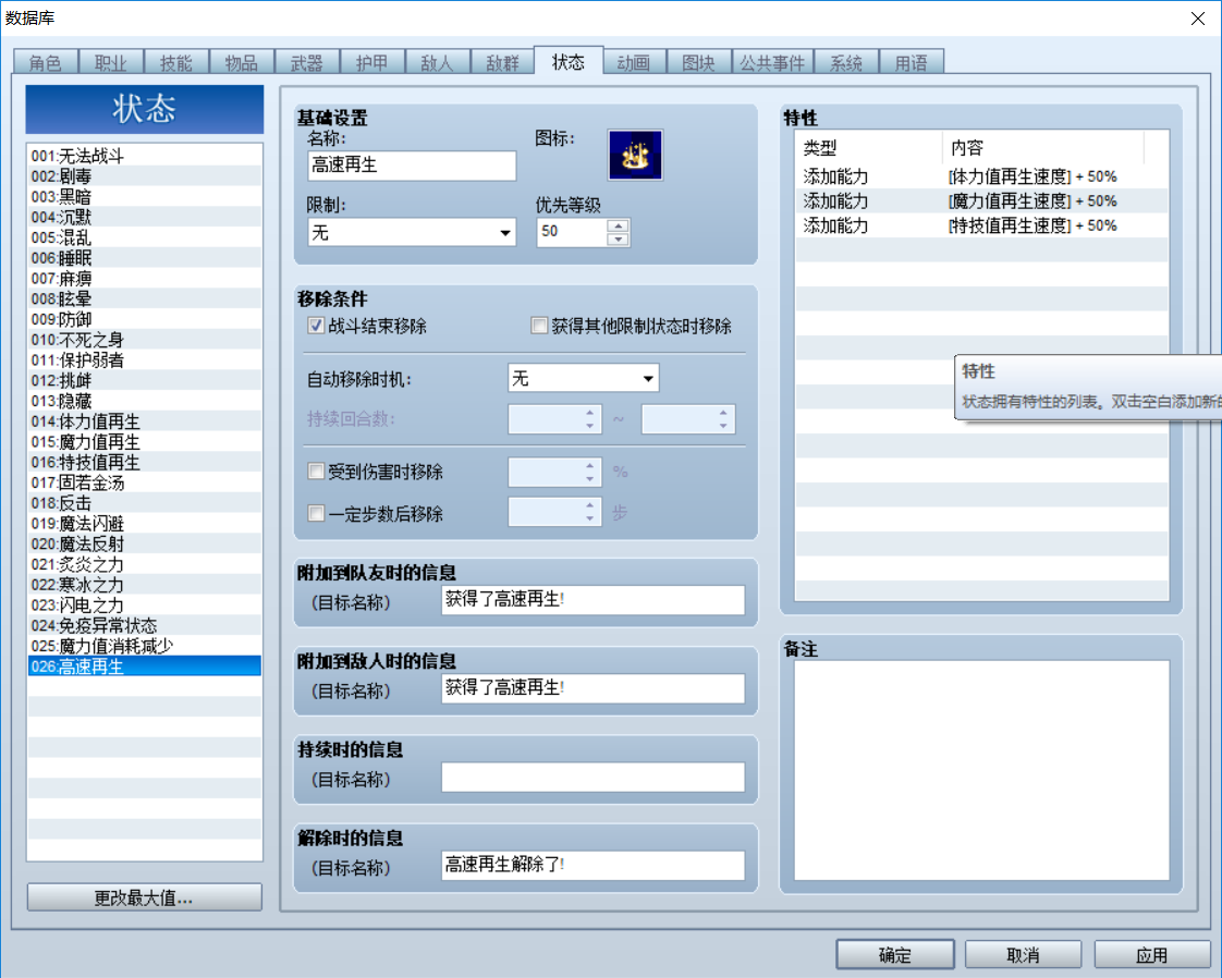 QQ截图20190117165750.png