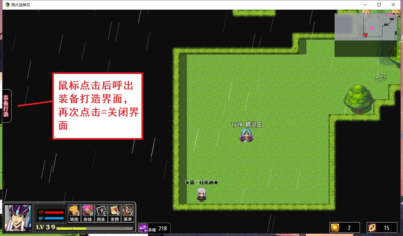 打造系统1.jpg