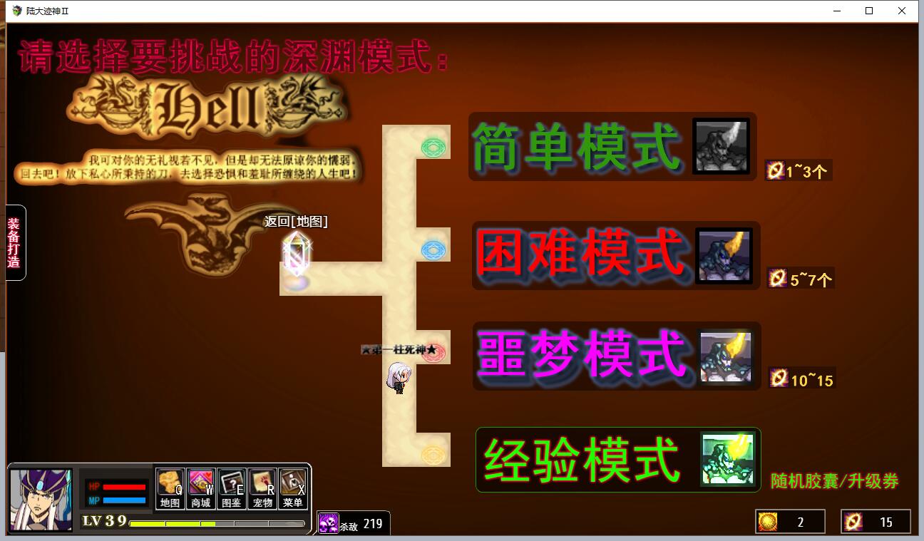 经验模式1.jpg