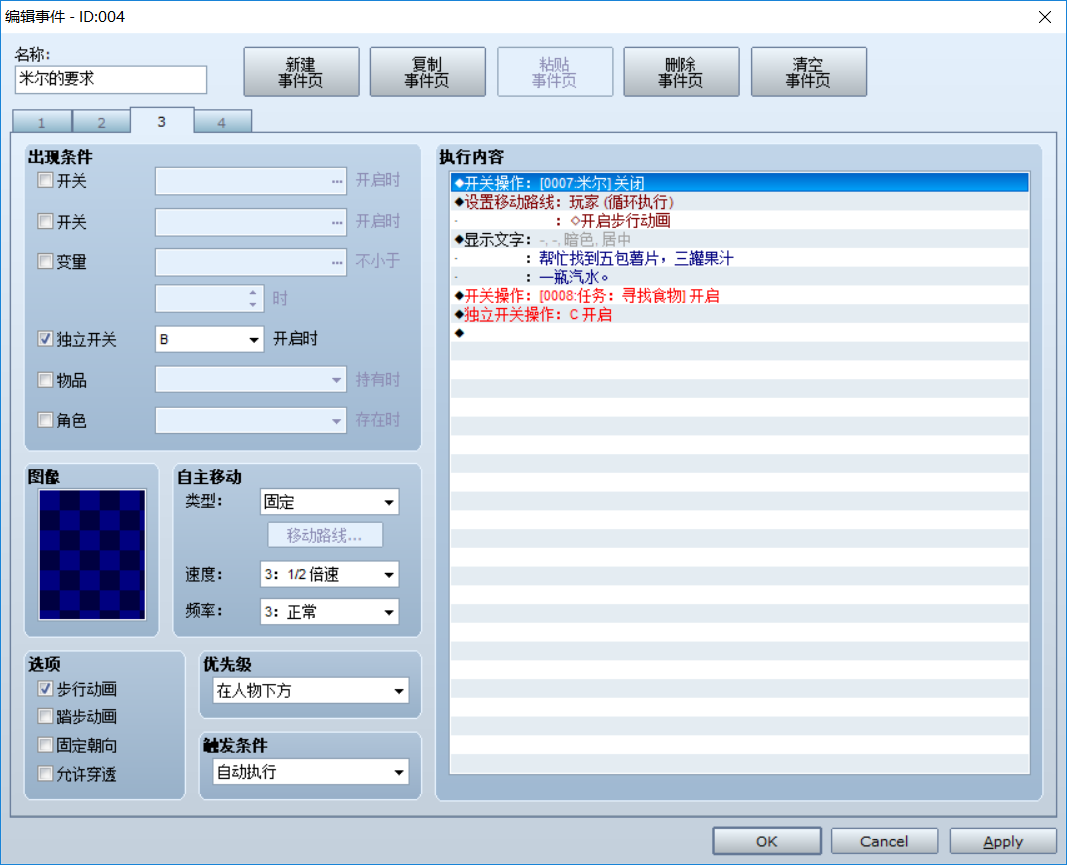 QQ截图20190119225658.png