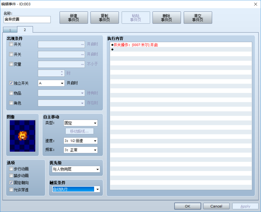 QQ截图20190119230652.png