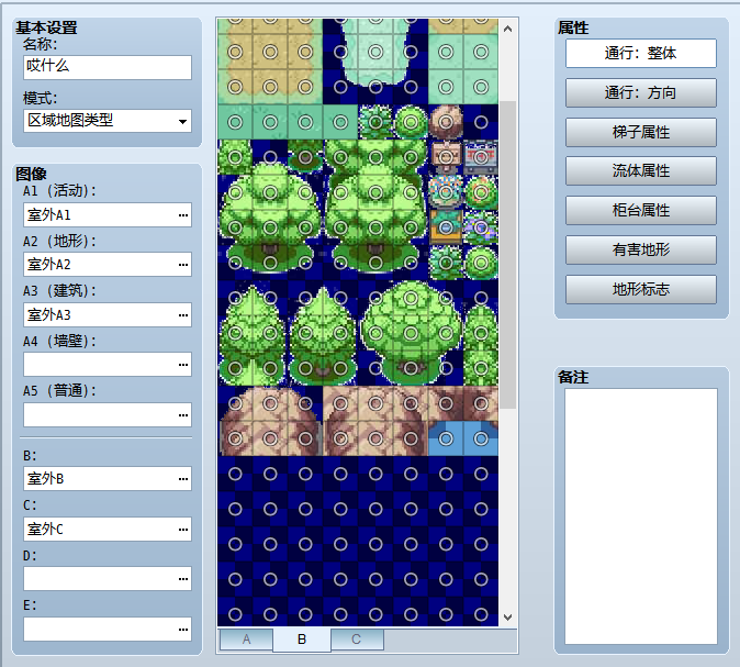 图块问题2.png