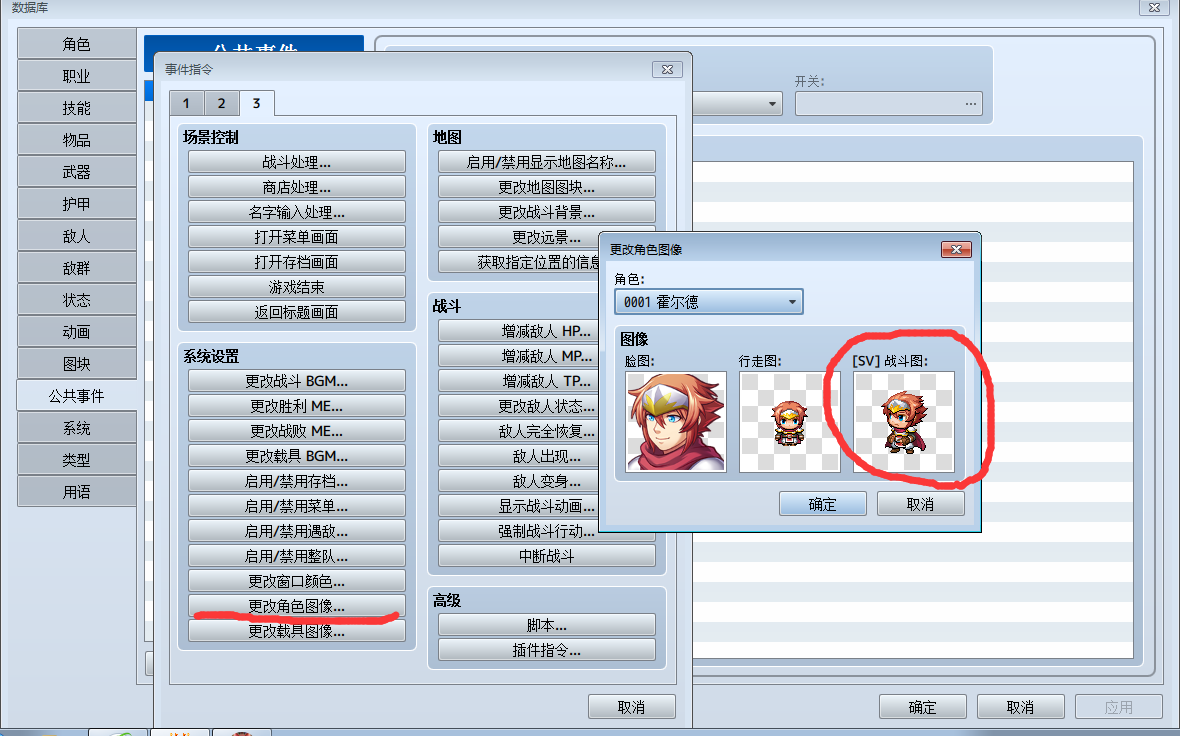 QQ截图20190121170835.png
