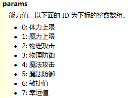 QQ截图20190121233903.png