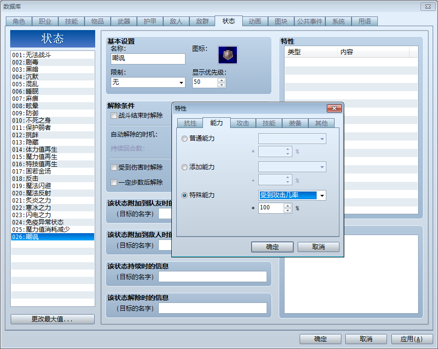 QQ截图20190123181747.png