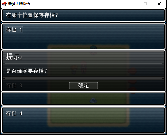 对话框取舍2.png