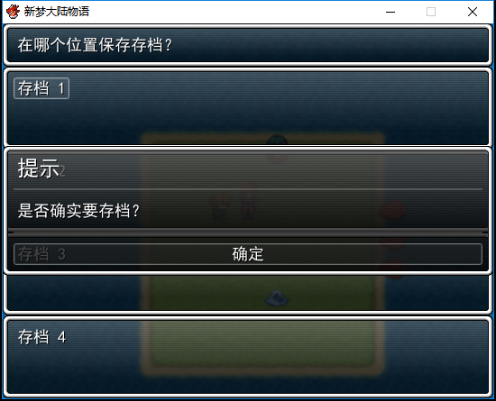 对话框取舍1.png