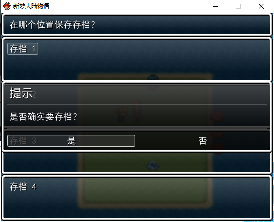 对话框取舍4.png