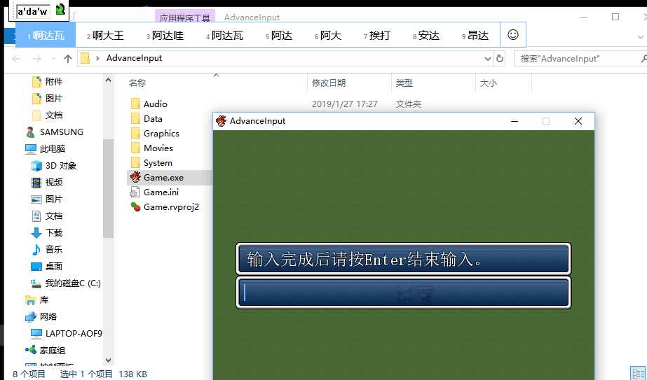 无法输入，按下空格后也没有输入