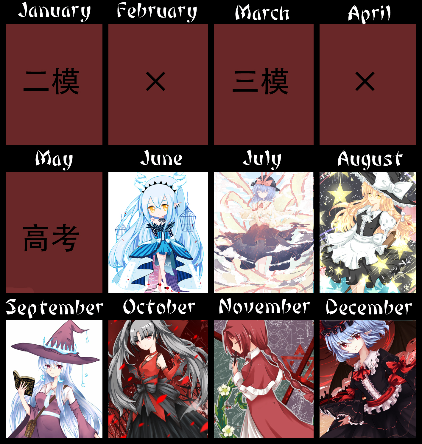 2017
