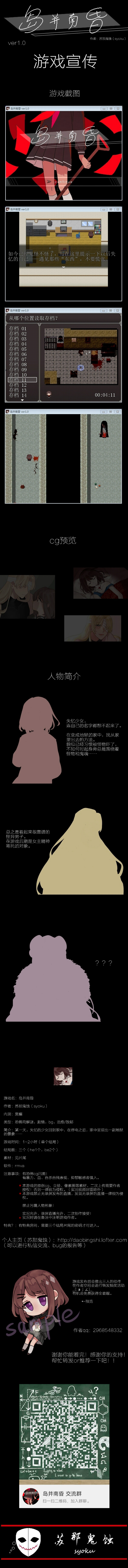 宣传_副本_副本_副本_副本.jpg