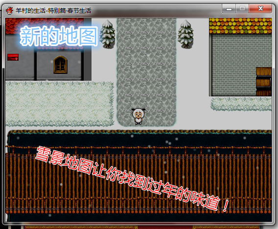捕获生生世世是生生世世_副本.png