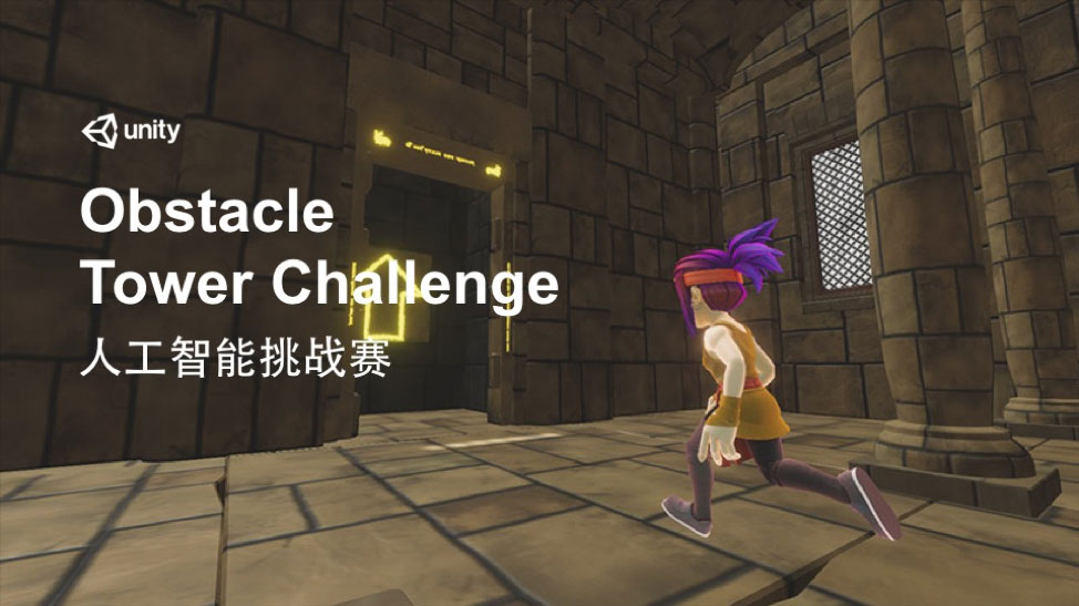 Obstacle-Tower-Challenge.jpg