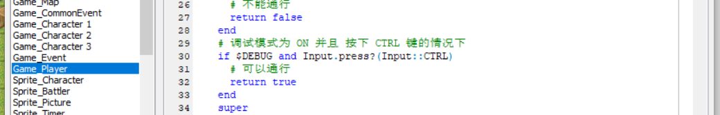 穿墙.png