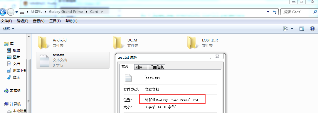 QQ截图20190201123944.png