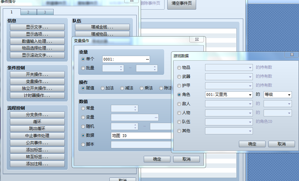 QQ截图20190201172955.png