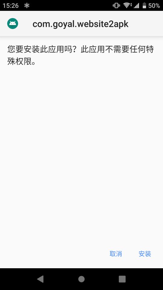 选择安装是这样的