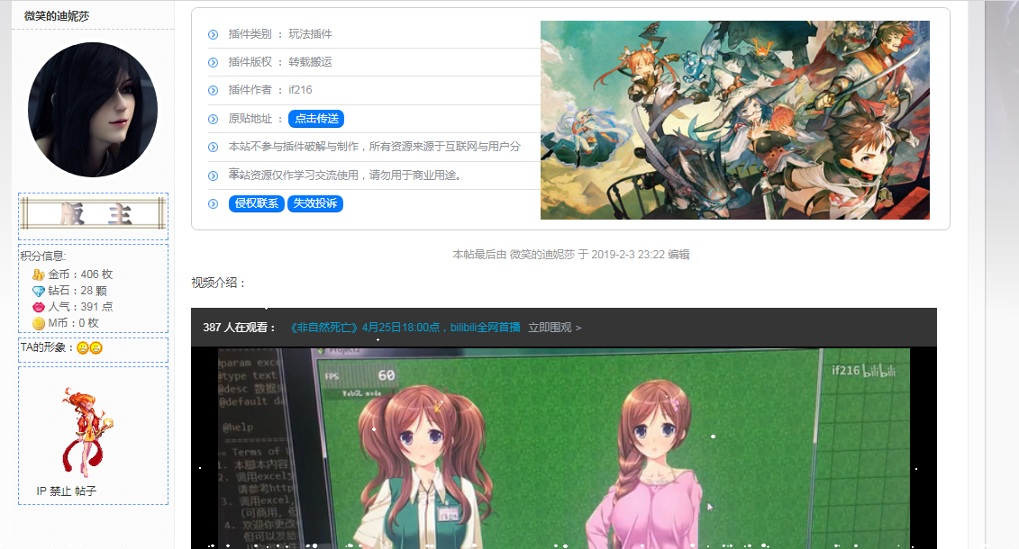 QQ图片20190203232531.png