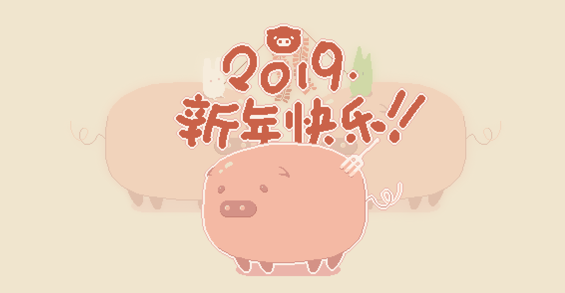 2019-2x.png