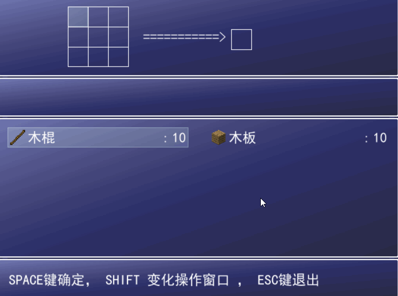 九宫格合成演示.gif