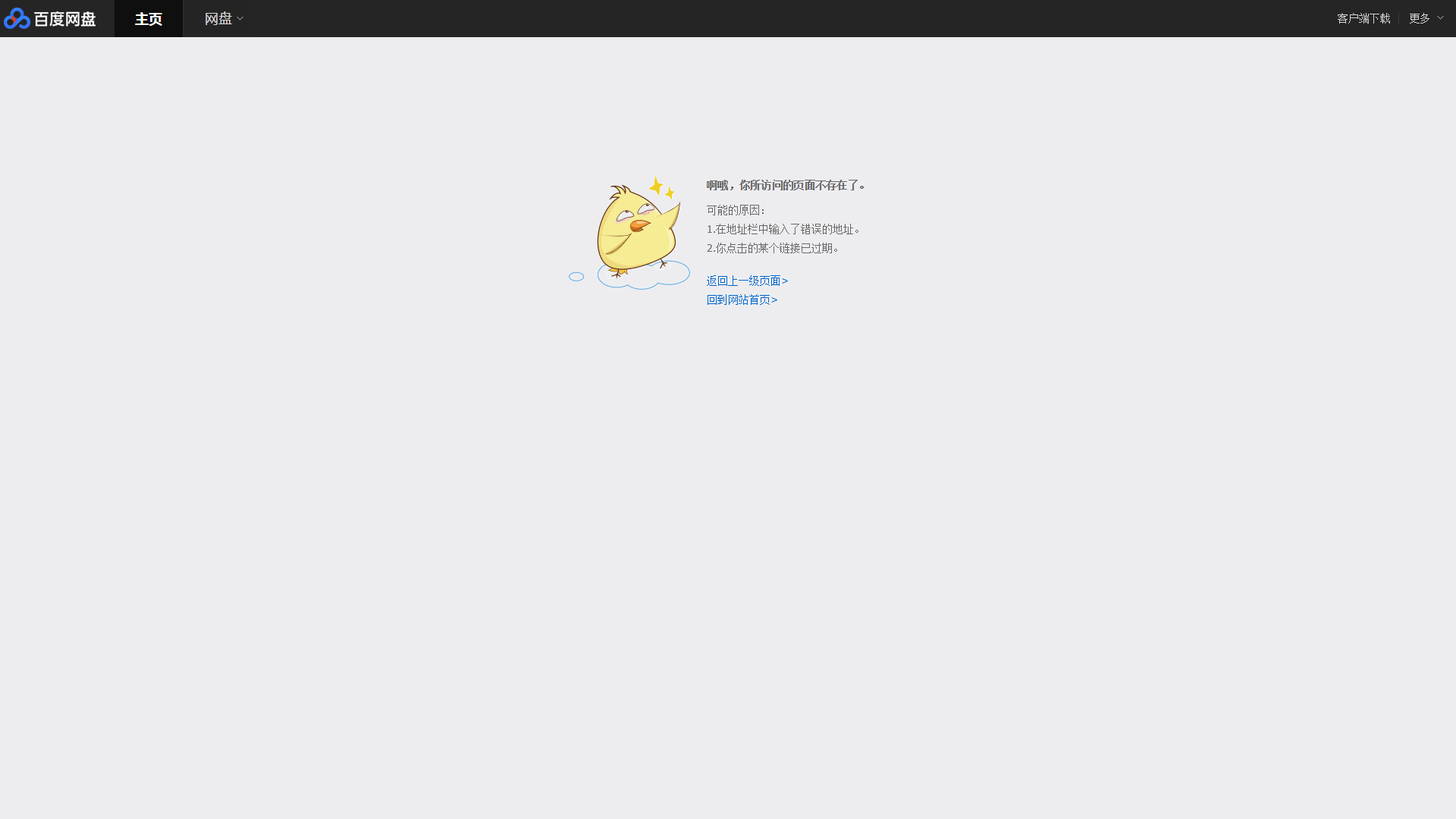 未命名.png