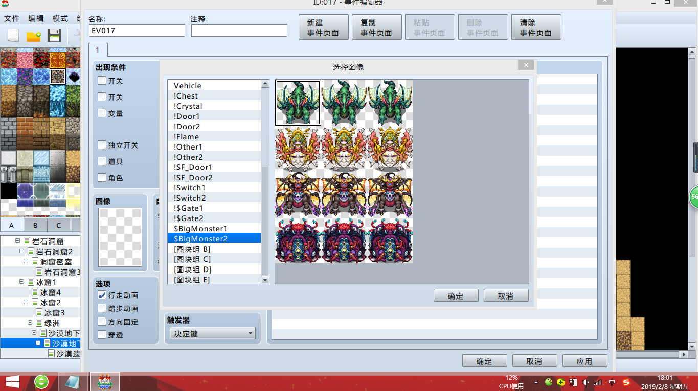 360截图16760922365592.png