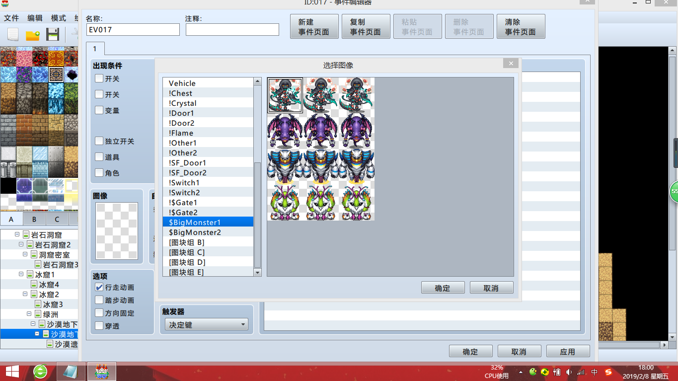 360截图175108269196101.png