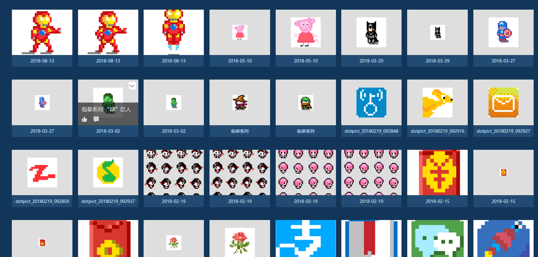 QQ截图20190209172447.png