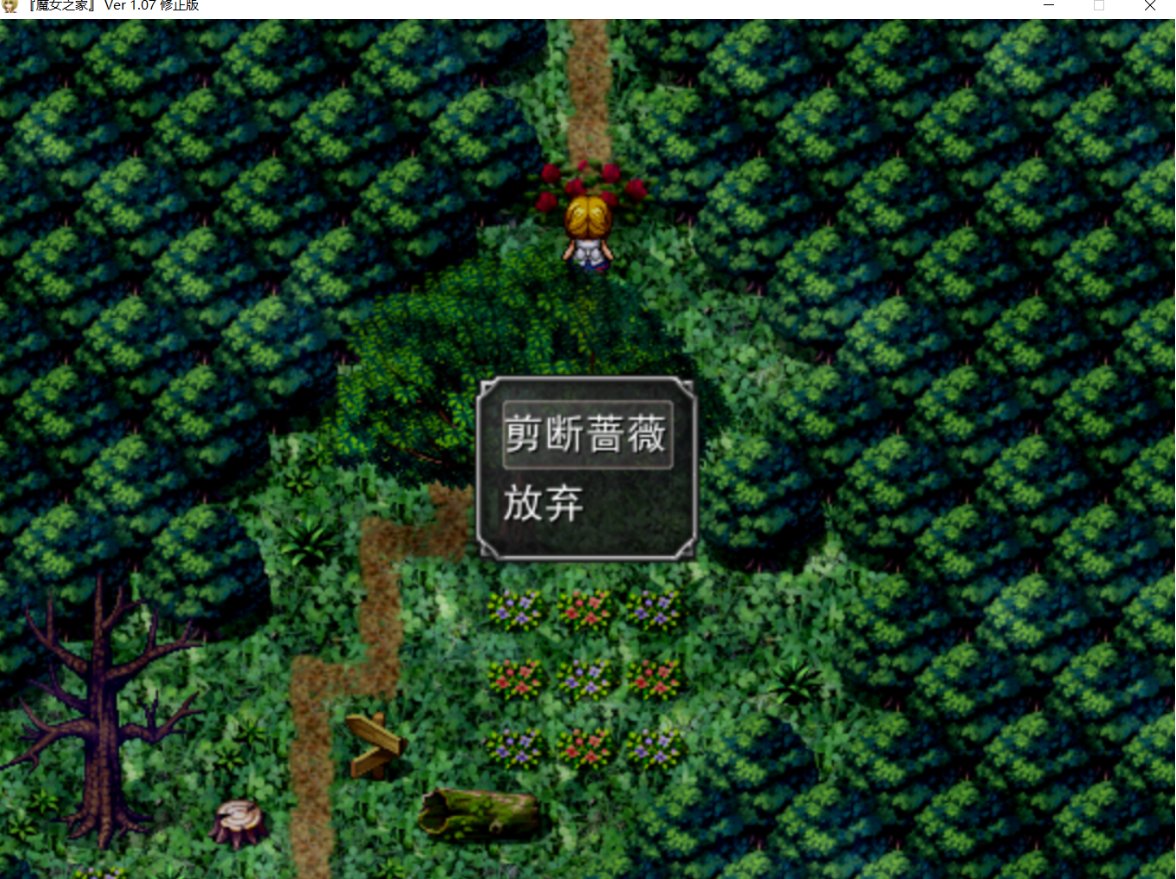 魔女之家示例2.png
