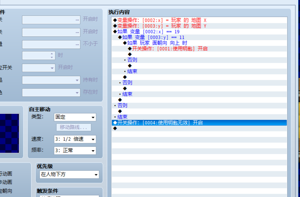 增加新开关.png