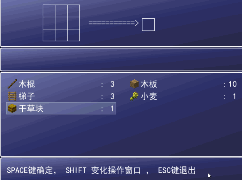 乱序合成2.gif
