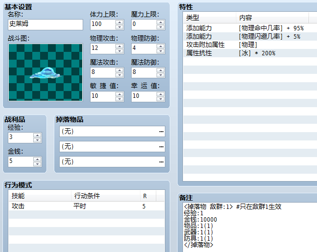 QQ截图20190212181047.png