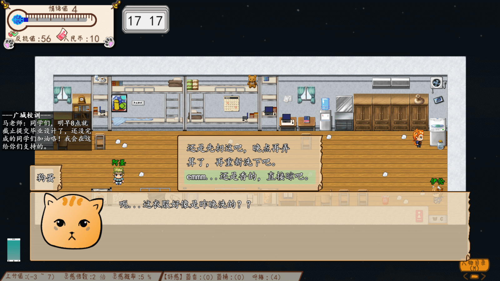 QQ截图20190212202102.png