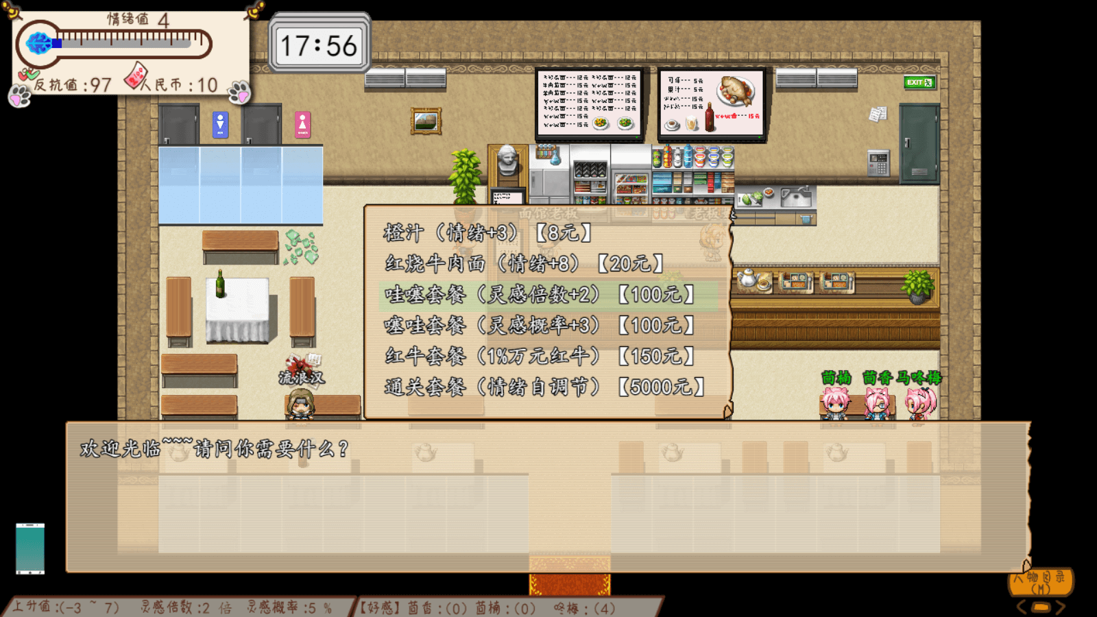 QQ截图20190212202224.png
