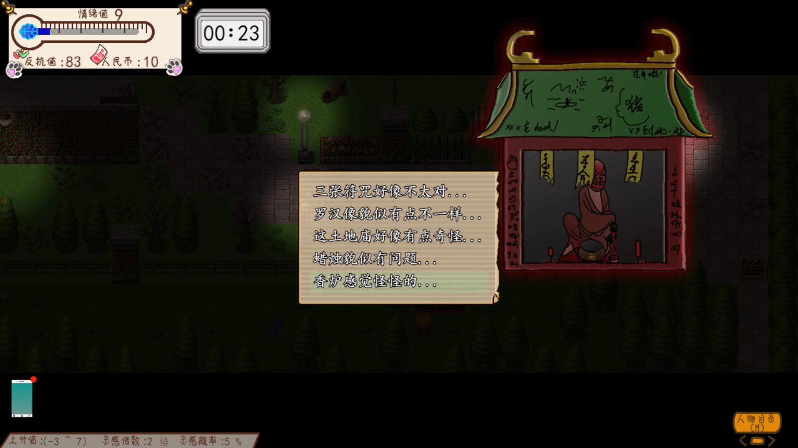 QQ截图20190212202814.png