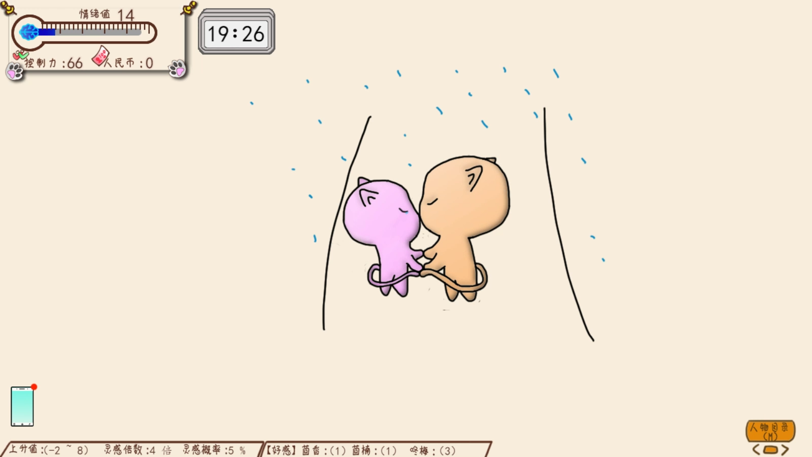 QQ截图20190213114033.png