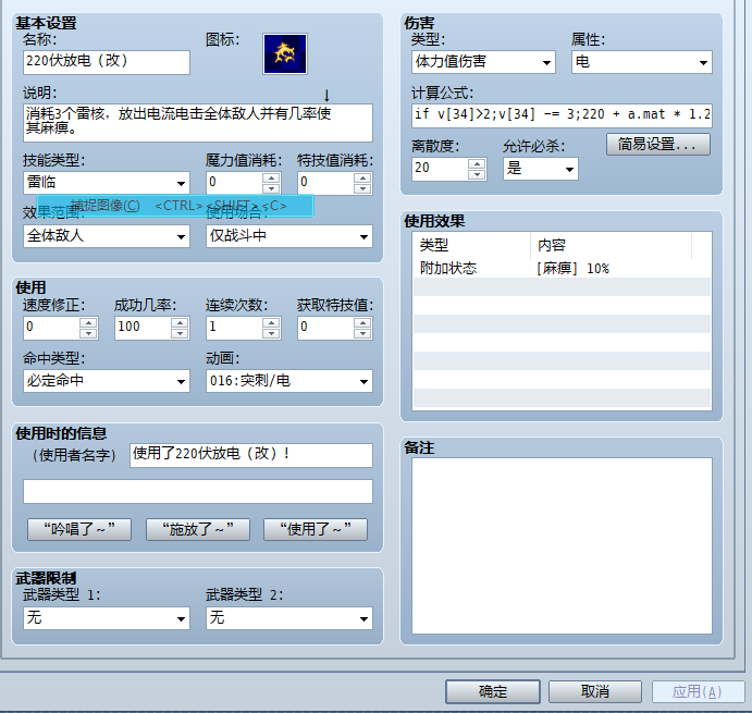 截图01.png