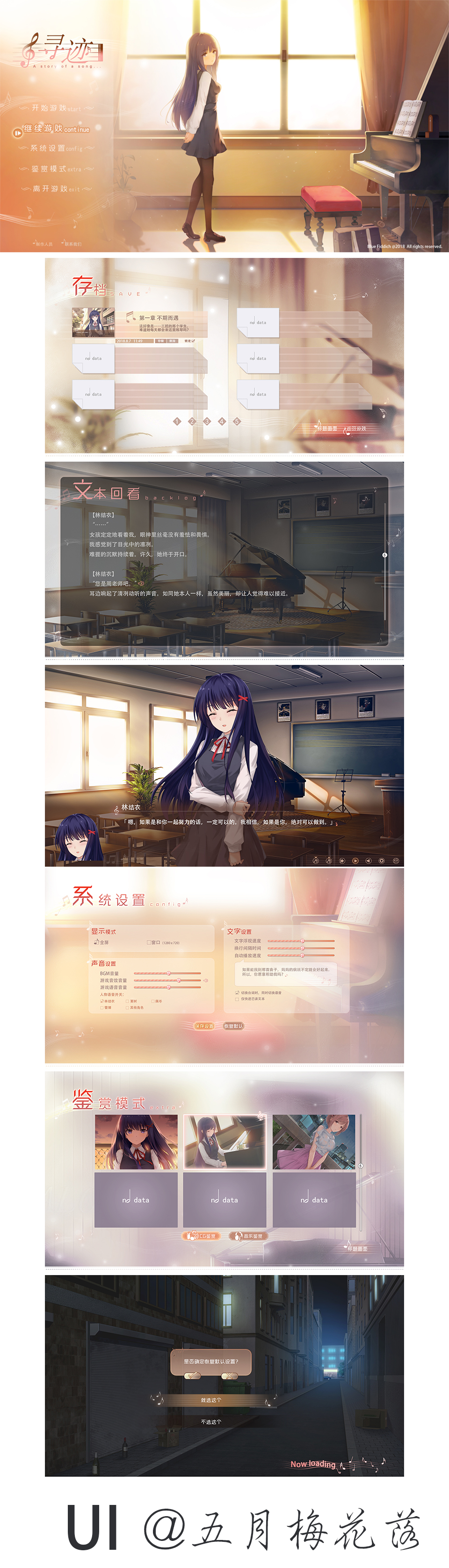 《寻迹》.jpg