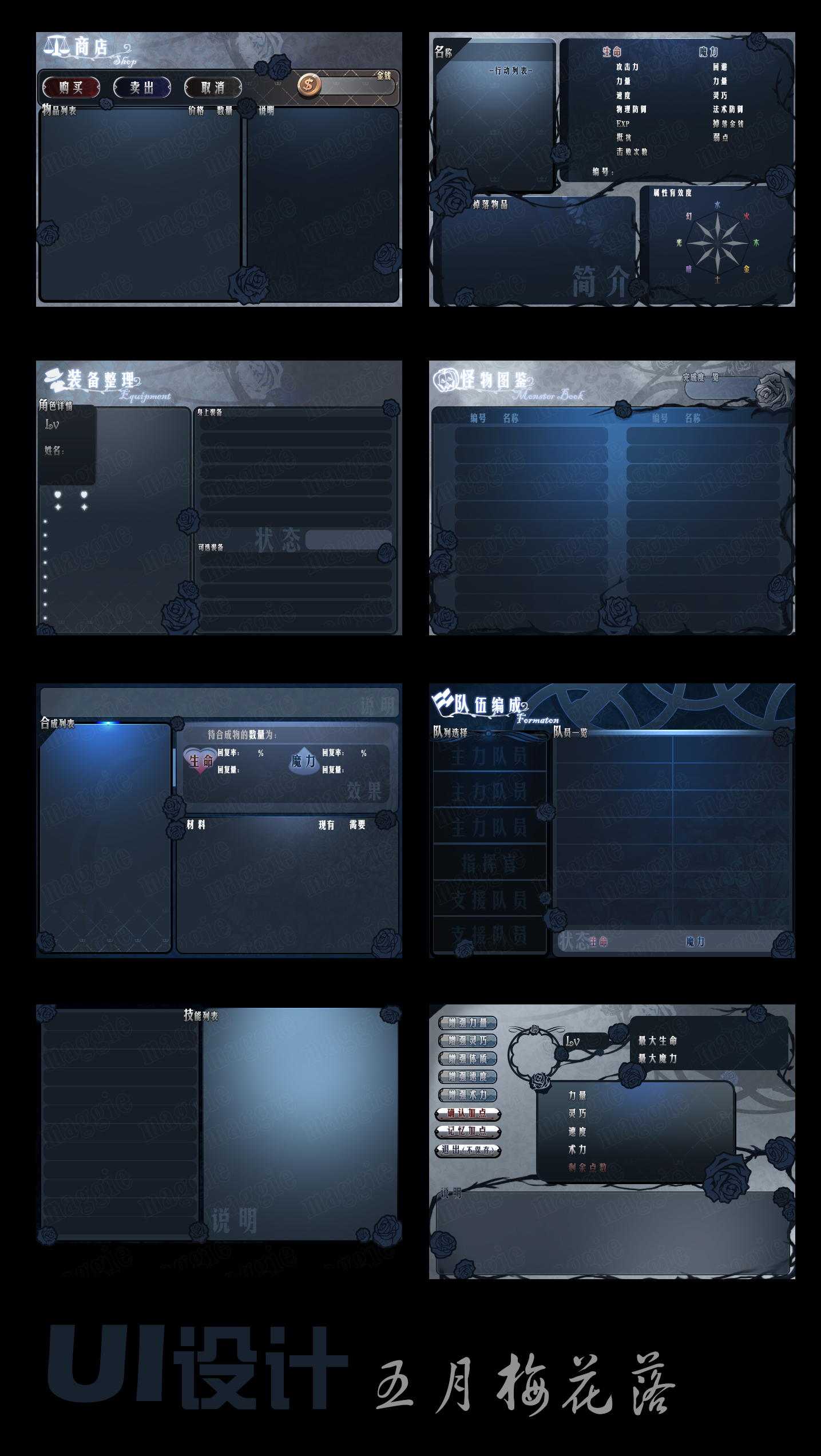 UI2.jpg
