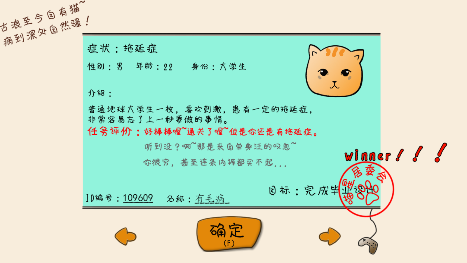QQ截图20190215004712.png