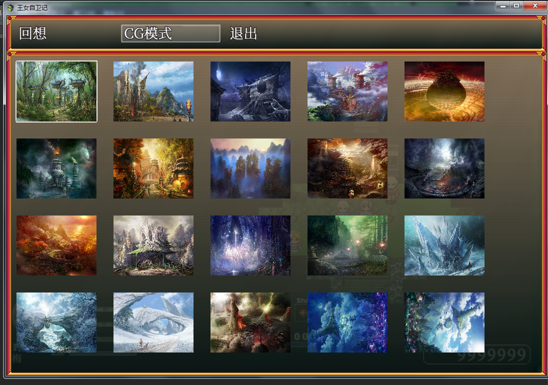 未标题-1.png