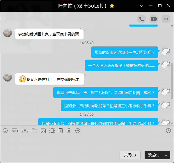 QQ图片20190217145408.png