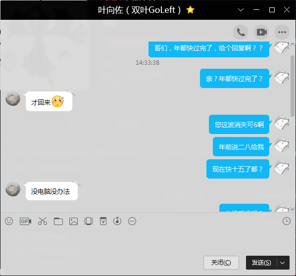 QQ图片20190217145404.png