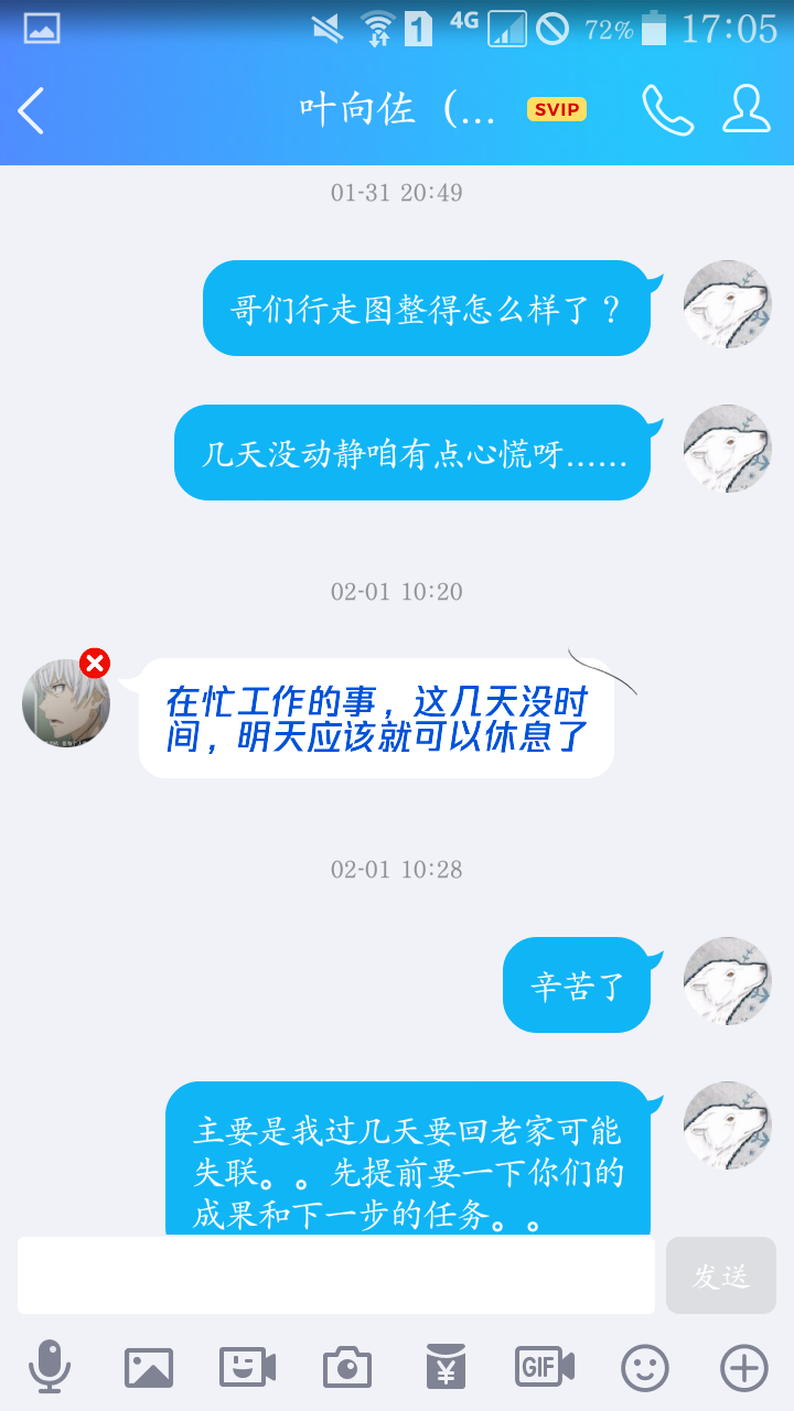 Screenshot_2019-02-17-17-05-12.png