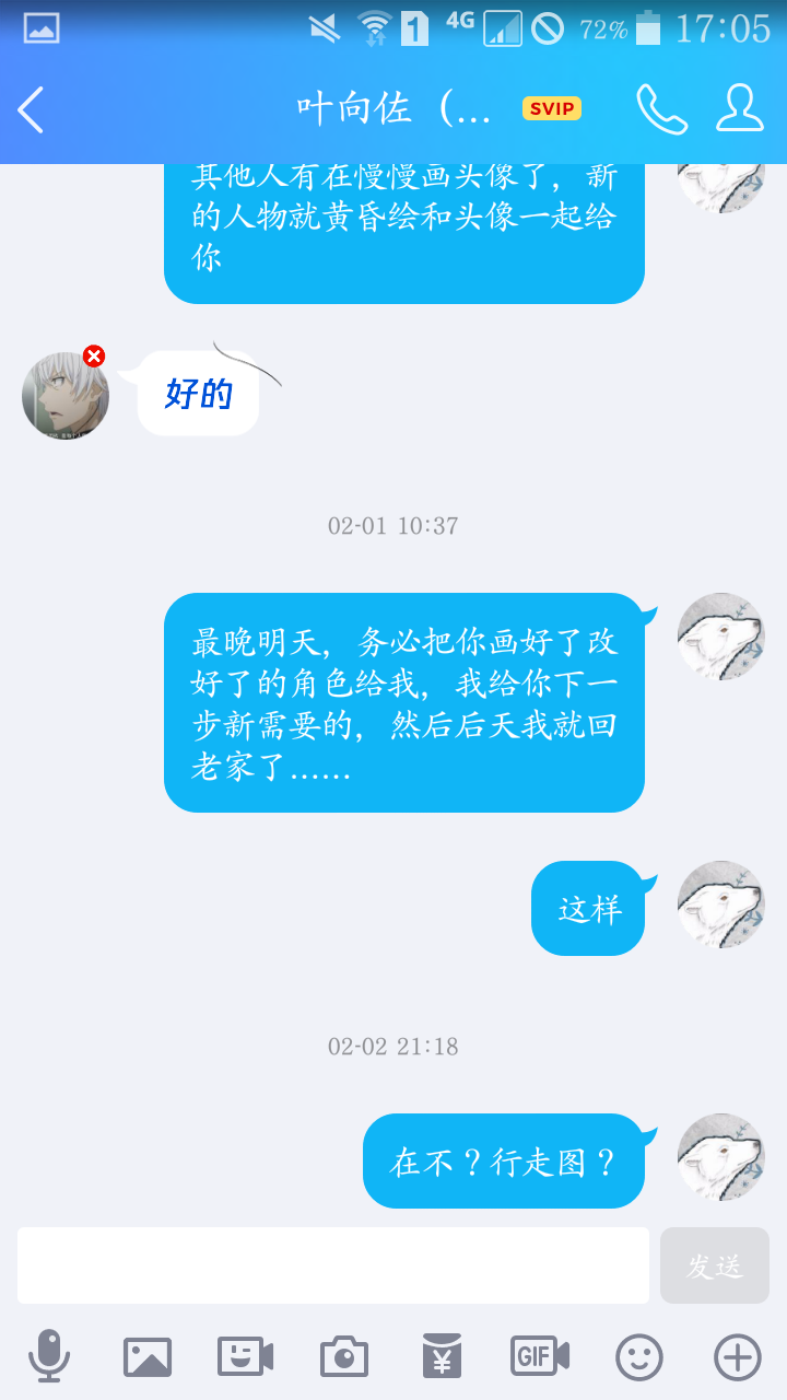Screenshot_2019-02-17-17-05-22.png