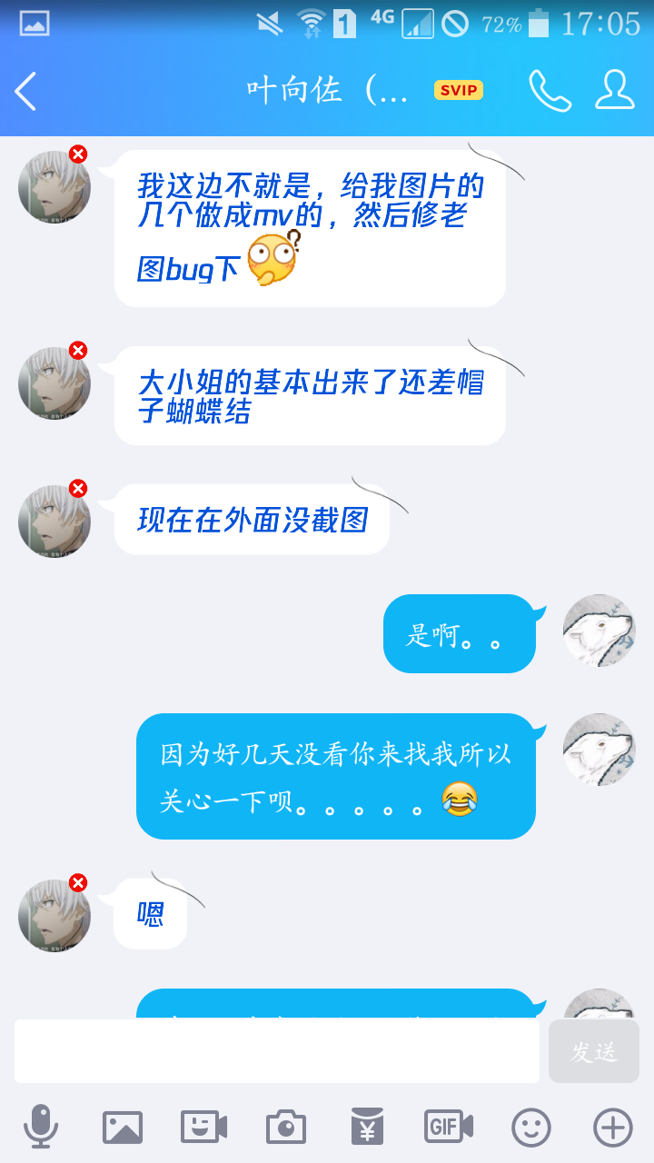 Screenshot_2019-02-17-17-05-18.png